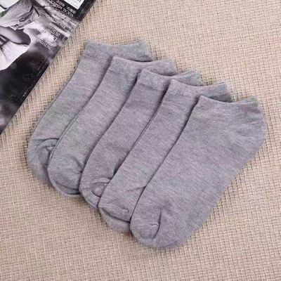 Men's Low Cut Solid Colors 5 Pairs Socks