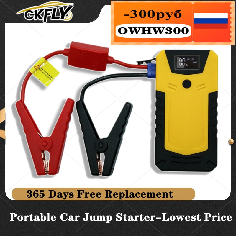 Super Car Jump Starter